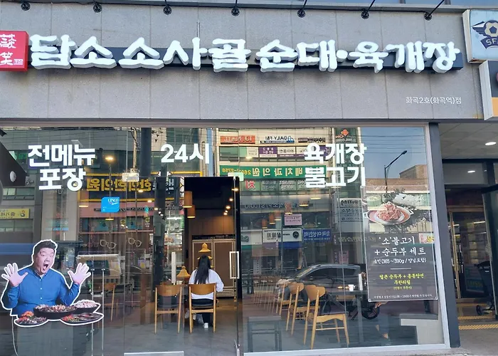 Gimpo House Villa Seoul
